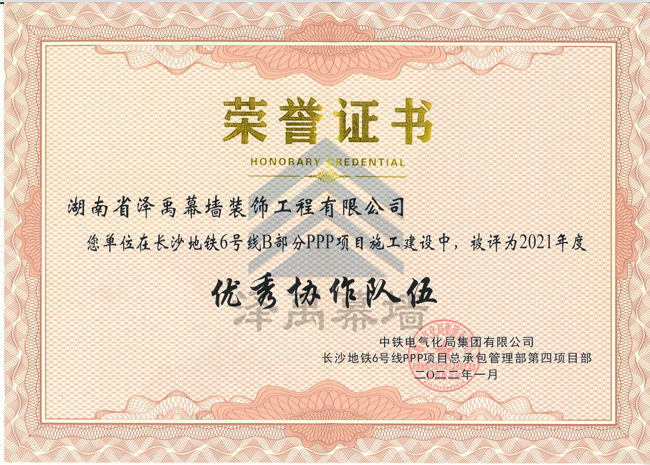 ґcף˾ڡLɳF6̖(ho)BPPP(xing)Ŀ(xing)ĿO(sh)^F늚⻯ּF(tun)޹˾u(png)2021ȃ(yu)f(xi)(du)顣