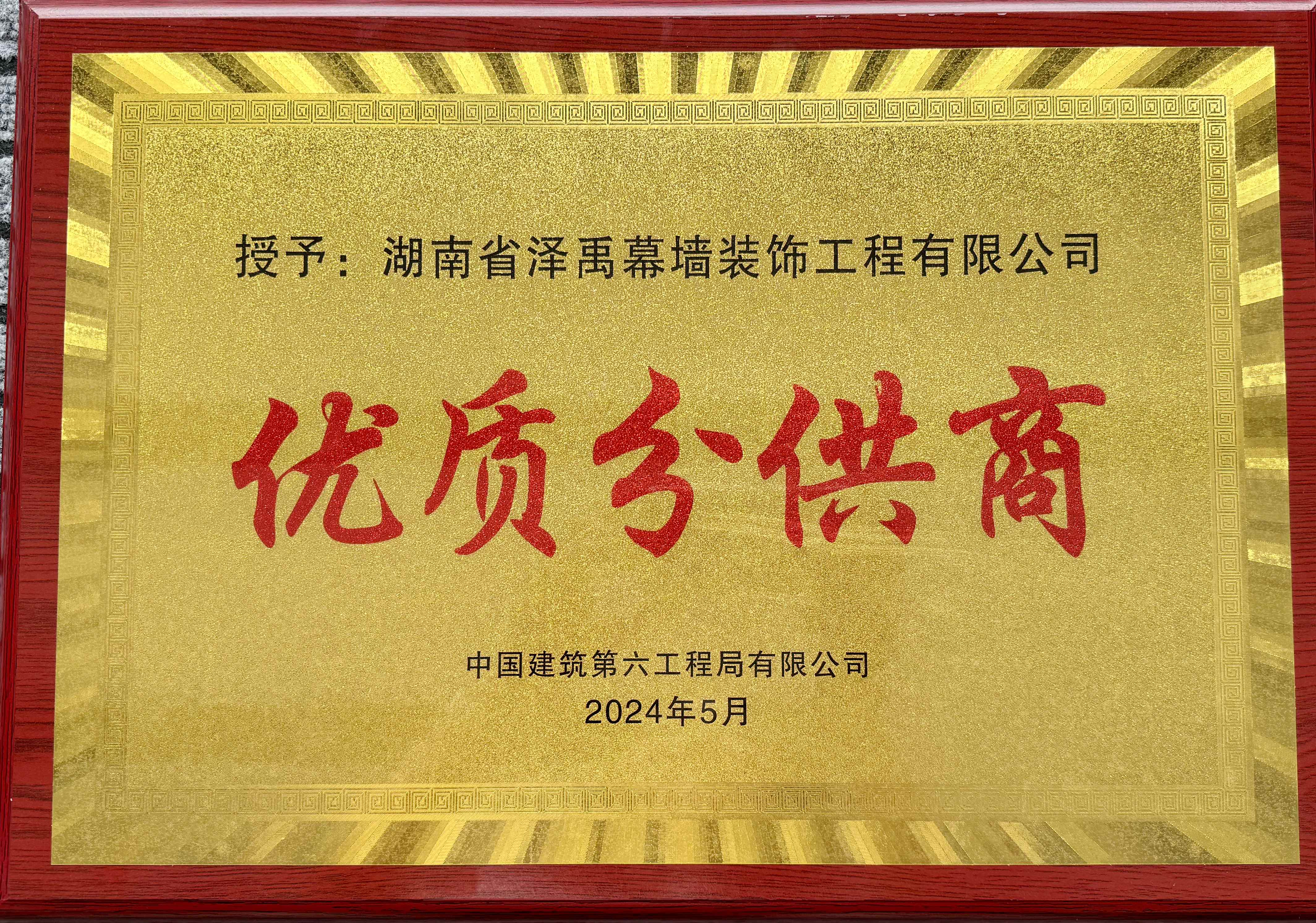ґcףĻڡV|̶ޣHչĶ(xing)Ŀ-1#ǣģĻ̡ʩ^бЇ̾޹˾衰(yu)ֹ̡Ęsu(y)Q̖
